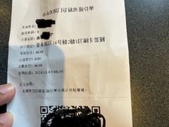 -复旦大学附属中山医院(西院区)