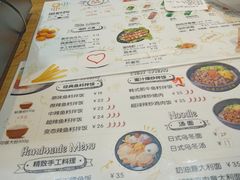 菜单-鱼籽村秘制拌饭(崇文门店)