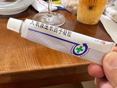 -米村拌饭(城阳万象汇店)