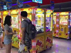 -风云再起游乐汇(皇城恒隆广场店)