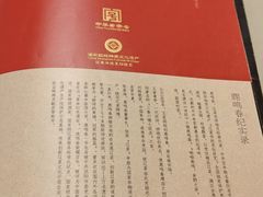 -鹿鸣春饭店(总店)