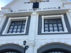 -中国铁道博物馆(正阳门馆)
