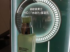 -天虹购物中心(深圳龙华店)