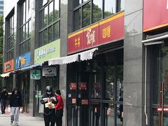 -食其家·牛丼咖喱(宜山路贝岭店)