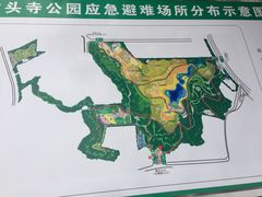 -龙头寺公园