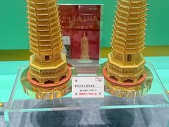 -江南环球港