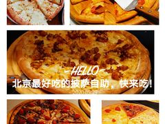 榴莲比萨-比格比萨自助(花园路店)