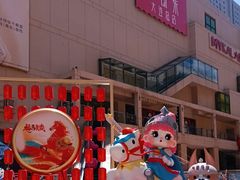 -大商麦凯乐(大连总店)