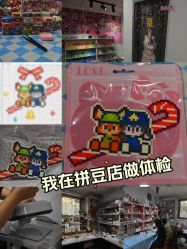 -热爱手作·拼豆·香薰蜡烛