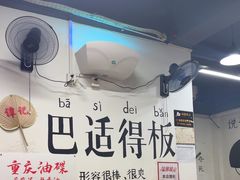 -谭记重庆老火锅(总店)