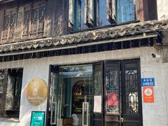 -蜜桃花开·中西融合菜E&W(南长街店)