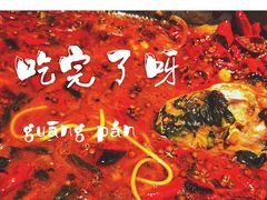 -鱼酷活鱼烤鱼(人信汇商场店)