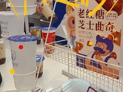 -煲珠公·老红糖珍珠奶茶(塘厦天虹店)