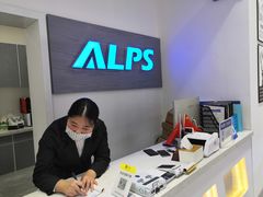 -ALPS阿尔卑斯眼镜(我格广场店)