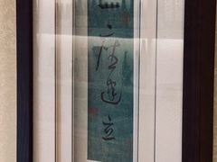-加奈日本料理