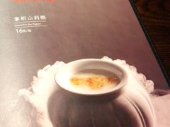 -掌柜的店·河南菜(世茂店)