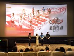 -CGV星星影城(颐堤港ScreenX店)