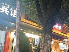 -串盟烧烤大排档·长沙美食地标(星沙店)