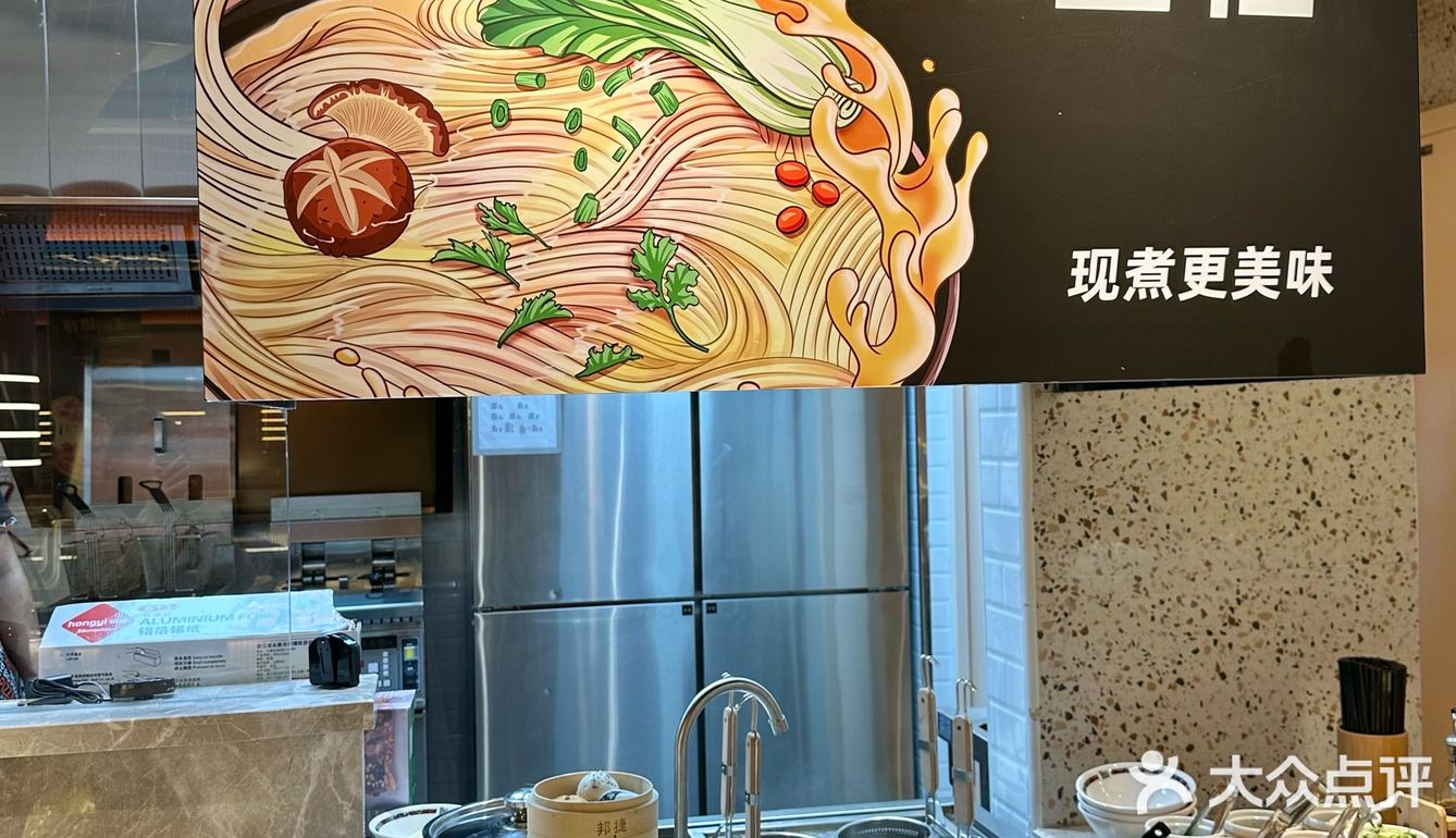 哈尔滨首店开啦‼️比萨畅吃，还能赢免单券