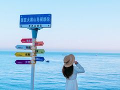 -长岛大黑山岛