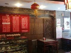 -天兴居(鲜鱼口街店)