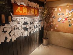 -贰醒·私房小院烧烤 (太古里店)