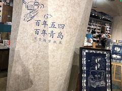 -方所(华润万象城店)