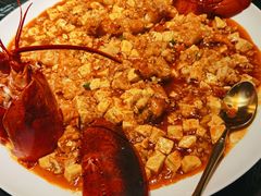 麻婆豆腐烧波士顿-甄御•海鲜新青岛菜(麦岛店)