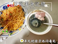 -小罗子汤店(大士院总店)