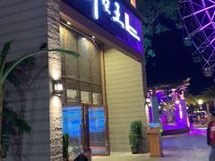 -南海渔家•海鲜•正宗海南菜(海棠湾店)
