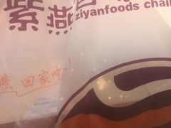 -紫燕百味鸡(南京西路店)