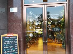 门面-ZING COFFEE 镜咖啡