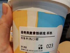 -Seesaw Coffee(苏州中心店)