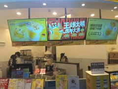 -7分甜(武林银泰店)