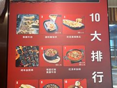 -格日勒阿妈蒙古厨房(新华广场店)