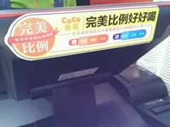 -CoCo都可(虹口龙之梦店)