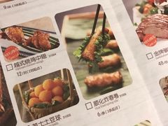 -米纸越南小馆(金鹰世界店)