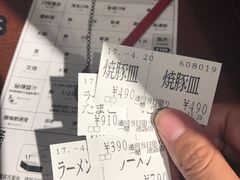 -一兰拉面(池袋店)