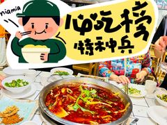 -蛙一刀·麻椒鱼火锅(金仙桥店)