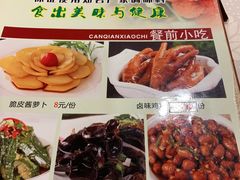 菜单-荔枝楼酒家(员村东璟店)