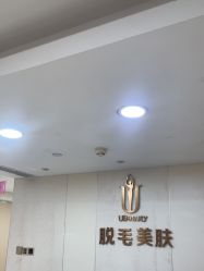 -广州美莱医疗美容医院