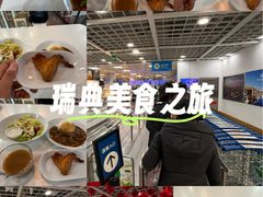 -宜家·瑞典风味餐厅(烟台路店)