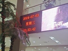 -大连开发区市民健身中心