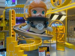 -泡泡玛特POPMART(龙湖杭州滨江天街店)