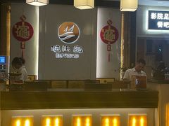 -悠闲岛·影院足道·按摩SPA(华侨城店)