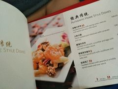 -粤尚腾香居中餐厅(首都机场希尔顿店)