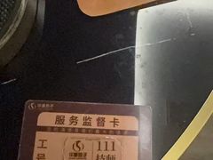 -华夏良子·足道SPA艾灸(金皇大厦店)