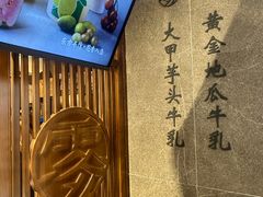 -雾鲜(KKMALL店)