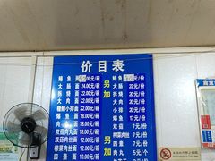 -老店鹏缘面馆