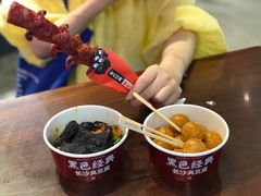 -黑色经典臭豆腐·湖南特产(坡子街店)